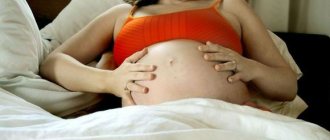 Abdominal pain during pregnancy