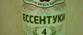 Ессентуки 4. Состав, показания к применению, как пить минеральную воду, ингаляции через небулайзер. Как отличить от подделки