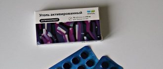 How to drink activated carbon, how many tablets per kilogram of a person’s weight?