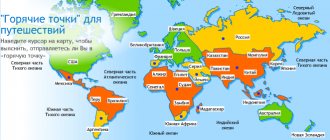 Map of the frequency of intestinal infections