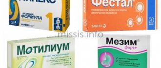 Medicines for the stomach