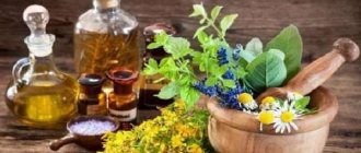 Medicinal herbs