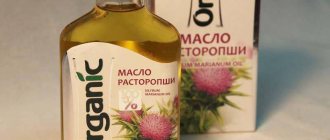 Milk thistle oil