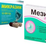 Микразим и Мезим - ферментные препараты, нормализующие пищеварение