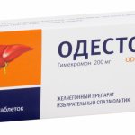 Odeston: beneficial properties of the medicine