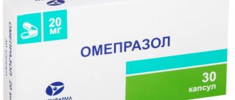 Omeprazole