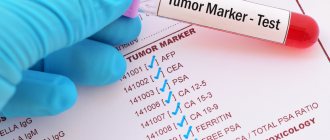 tumor markers