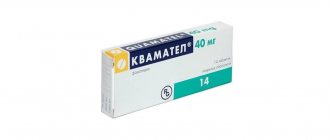 What does Kvamatel help with, instructions for use, where can you buy