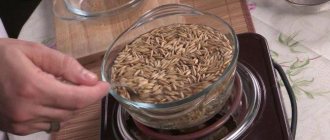 Oat decoction