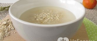 Oatmeal jelly