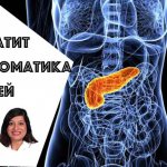 панкреатит психосоматика луиза хей