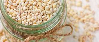 pearl barley