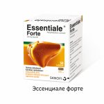 Essentiale - healthy liver