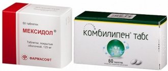 The drugs Mexidol and Combilipen help restore nerve conduction damaged as a result of stress and malfunction of the central nervous system