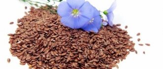 Flax seeds