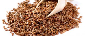 Flax seeds