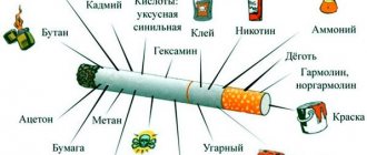 tobacco for pancreatitis