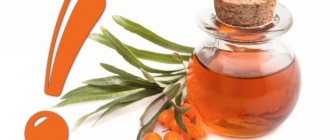 Possible side effects of sea buckthorn oil for gastritis